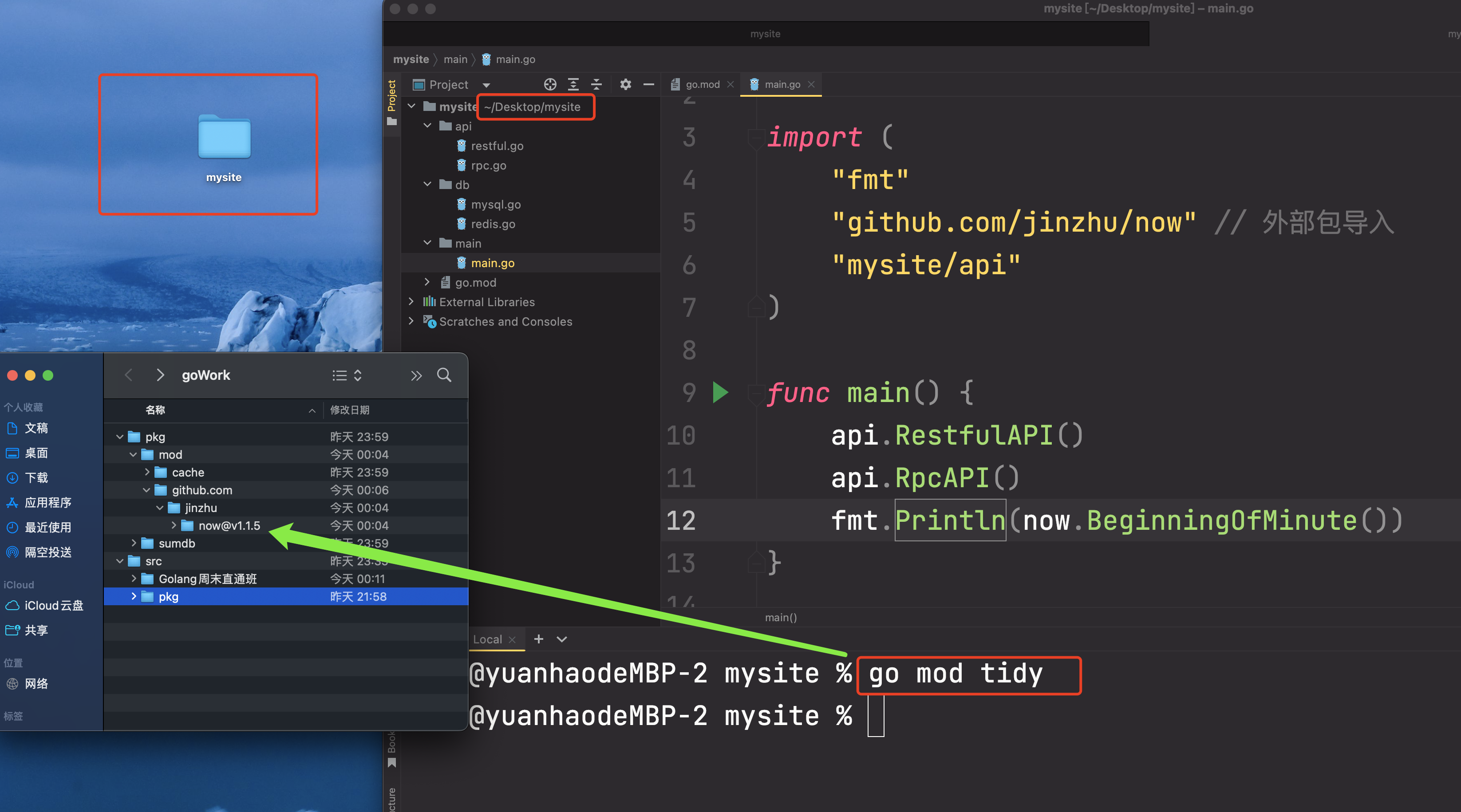 image-20220918001221237